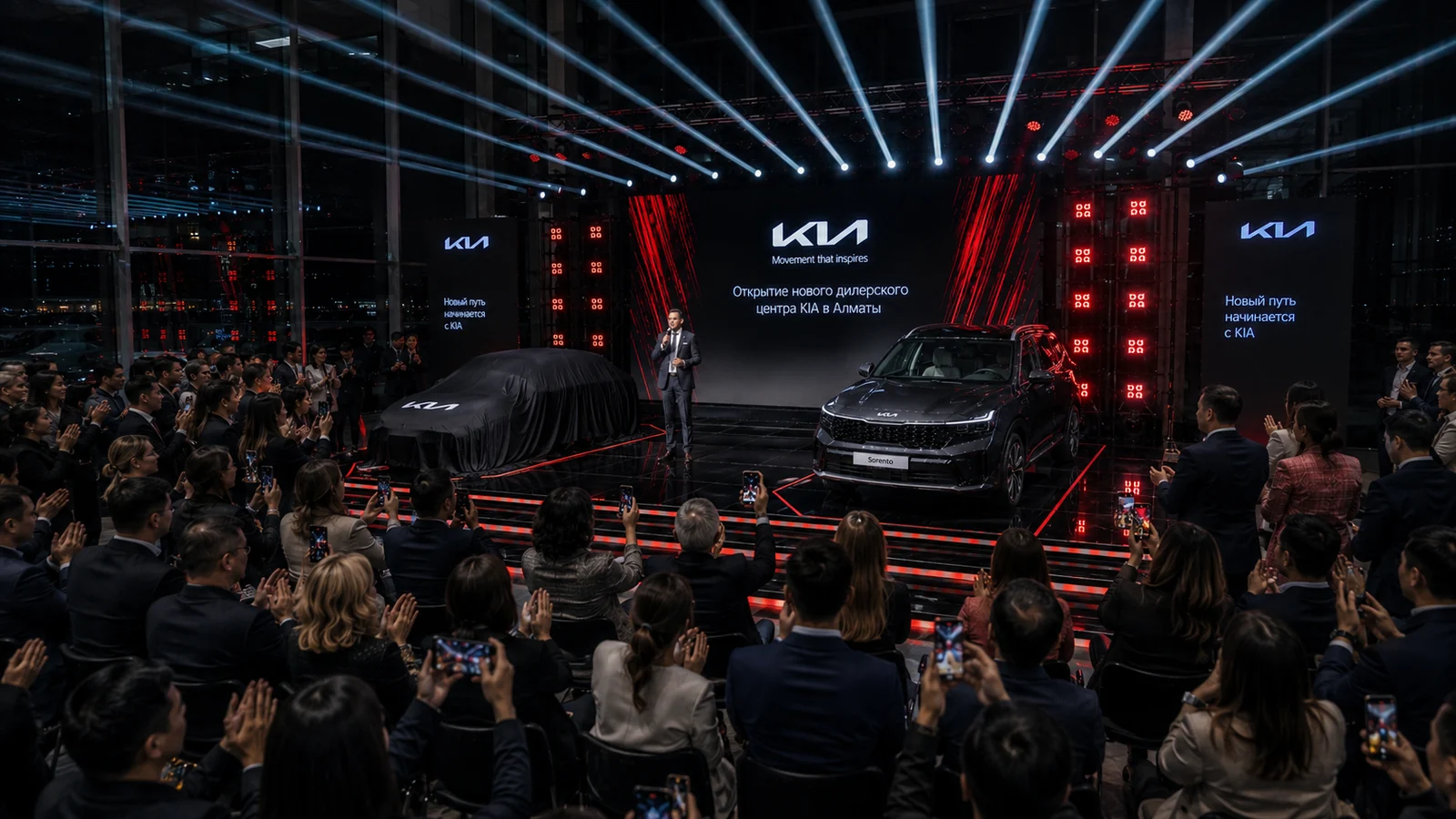 Открытие KIA Almaty